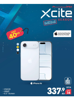 موسم Xcite على أجهزة iPhone