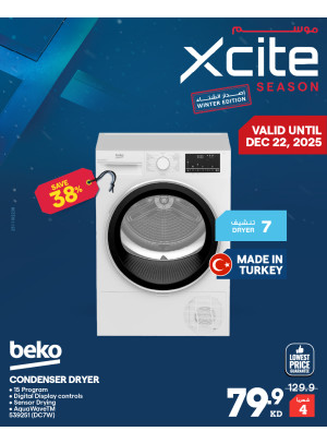 موسم Xcite على الغسالات