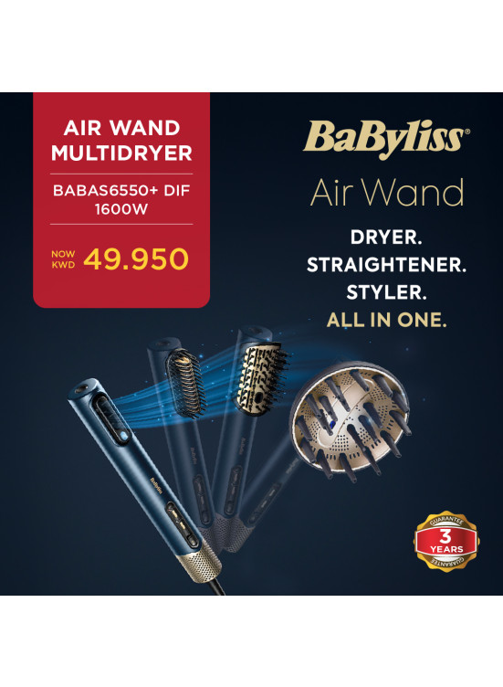 متوفر الآن - BaByliss