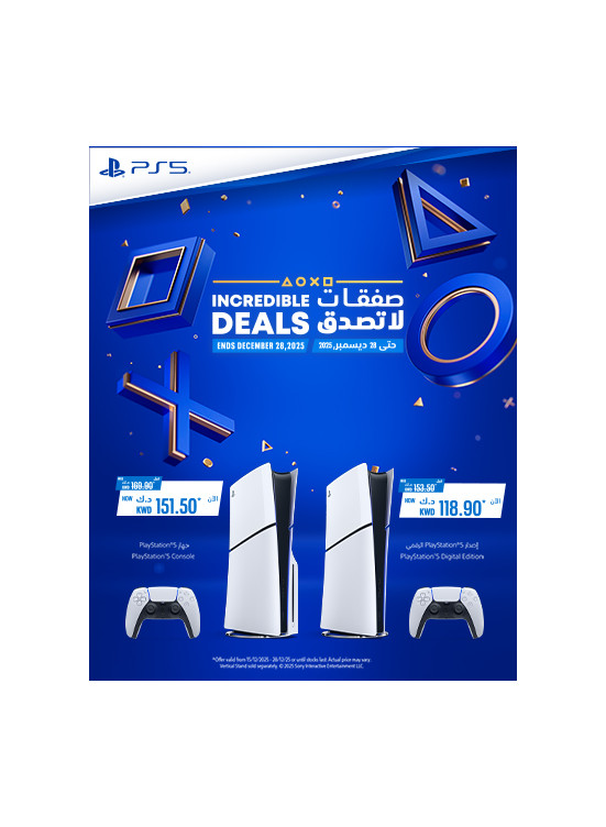 متوفر الآن - PlayStation 5
