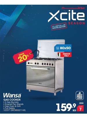 موسم Xcite على الأجهزة المنزلية