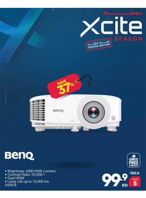 موسم Xcite على أجهزة العرض