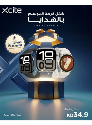 الهدية المثالية