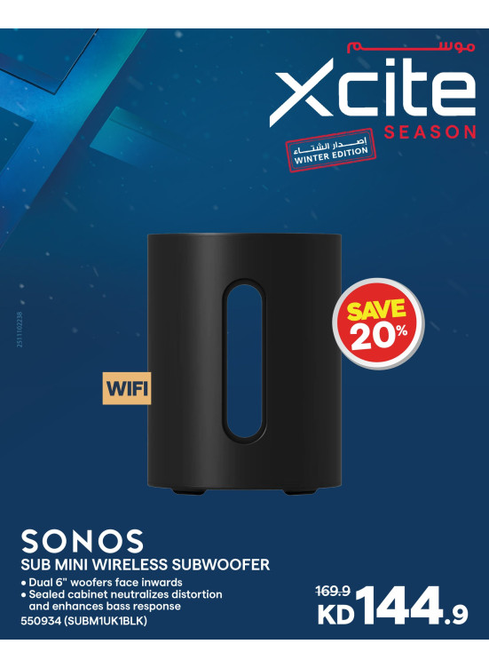 موسم Xcite على مكبرات الصوت الذكية