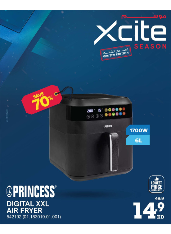 موسم Xcite على أجهزة المطبخ