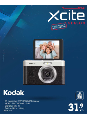 موسم Xcite على الكاميرات