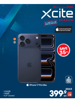 موسم Xcite على أجهزة iPhone