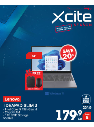 موسم Xcite على أجهزة الكمبيوتر المحمولة
