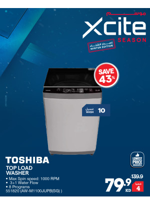 موسم Xcite على الغسالات