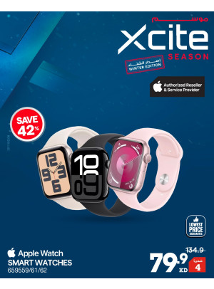موسم Xcite على الساعات الذكية