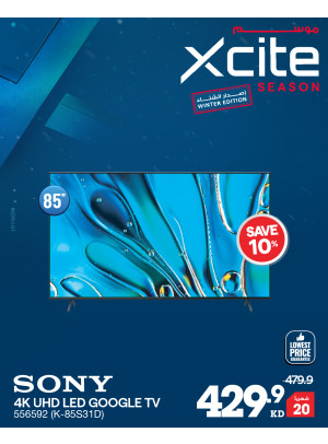 موسم Xcite على أجهزة التلفزيون الذكية