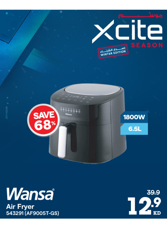 موسم Xcite على أجهزة المطبخ، العدد الثاني