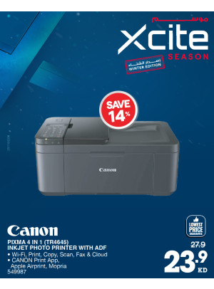 موسم Xcite على الطابعات