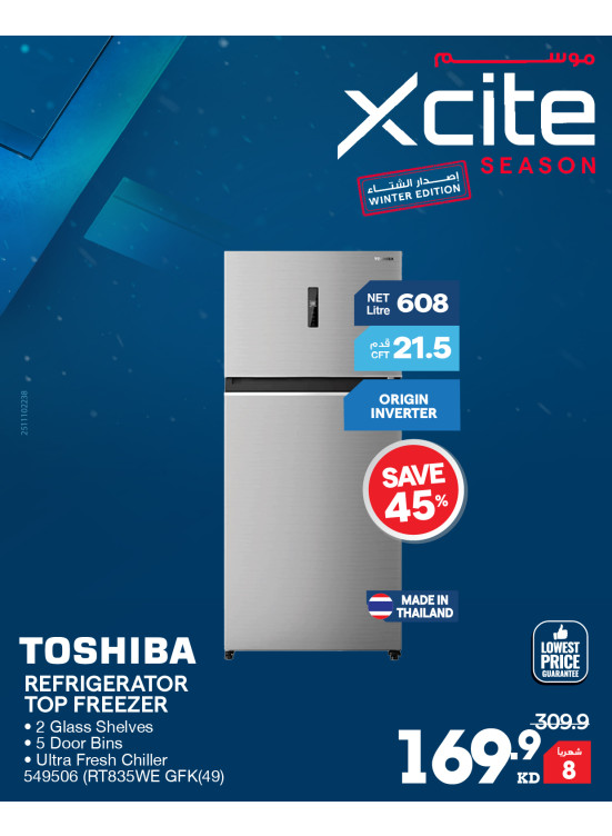 موسم Xcite على الثلاجات
