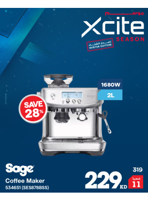 موسم Xcite على أجهزة المطبخ