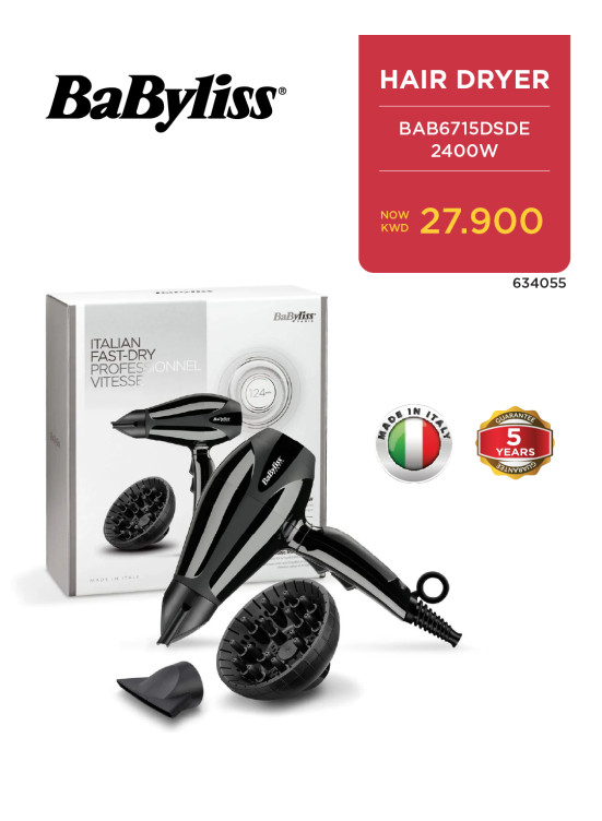 متوفر الآن - BaByliss