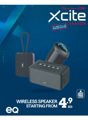 موسم Xcite على سماعات الرأس ومكبرات الصوت