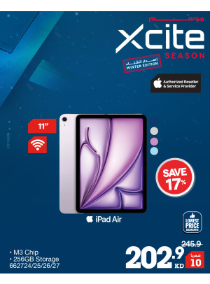 موسم Xcite على أجهزة iPad