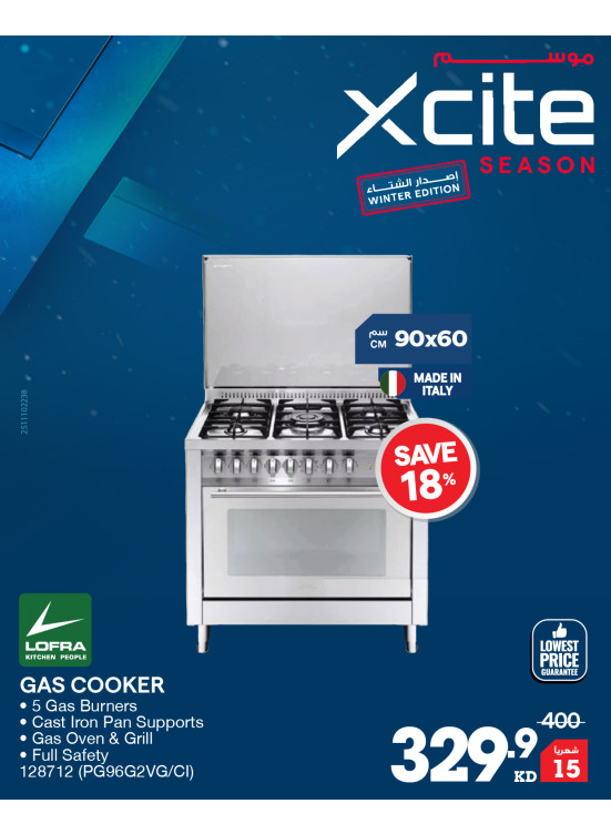 موسم Xcite على طباخات