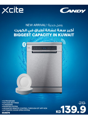 متوفر الآن - Candy Dishwasher