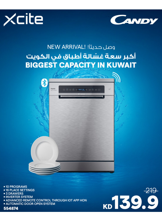 متوفر الآن - Candy Dishwasher