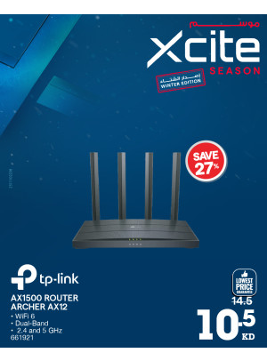 موسم Xcite على أجهزة التوجيه