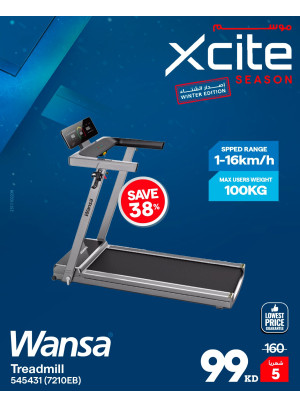 موسم Xcite على أجهزة العناية الشخصية