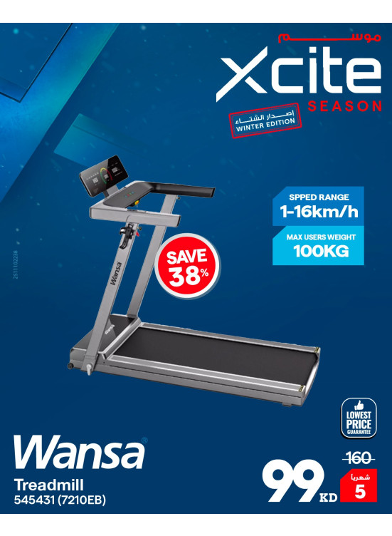 موسم Xcite على أجهزة العناية الشخصية