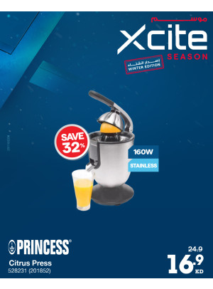 موسم Xcite على أجهزة المطبخ، العدد الثاني