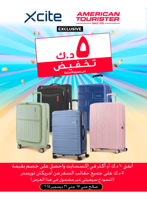 عرض خاص على American Tourister