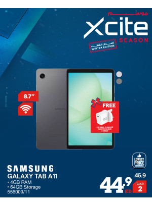 موسم Xcite على  الأجهزة اللوحية