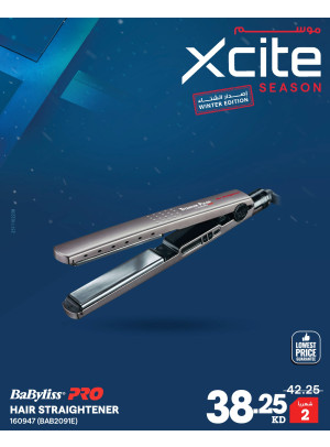 موسم Xcite على أجهزة العناية الشخصية
