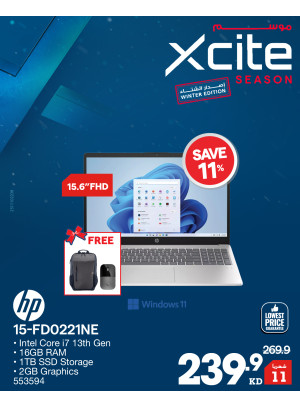 موسم Xcite على أجهزة الكمبيوتر المحمولة، العدد الثاني