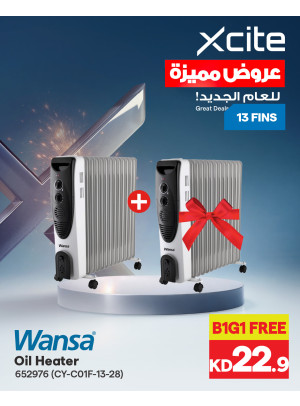 عروض رائعة لرأس السنة الجديدة على أجهزة التدفئة