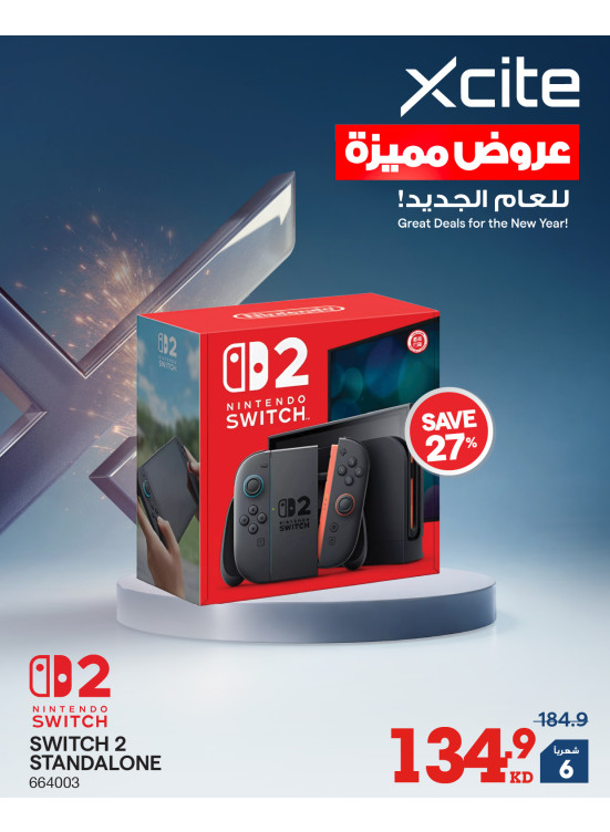 عروض رائعة للعام الجديد على أجهزة الألعاب