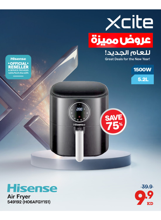 عروض رائعة للعام الجديد على أجهزة المطبخ