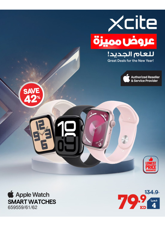 Great Deals for The New Year On Smart Watches