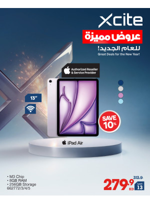 عروض رائعة للعام الجديد على أجهزة iPad وأجهزة لوحية