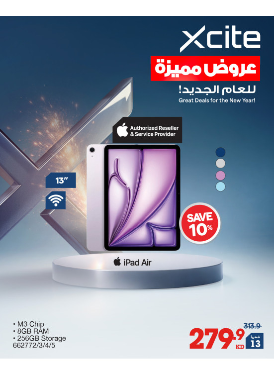 عروض رائعة للعام الجديد على أجهزة iPad وأجهزة لوحية