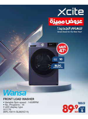 عروض رائعة للعام الجديد على غسالات