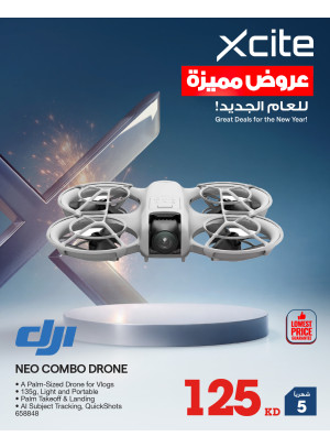 عروض رائعة للعام الجديد على Drones