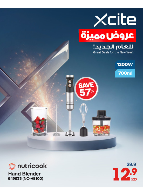 Great Deals for The New Year On Kitchen Appliances, Vol 2