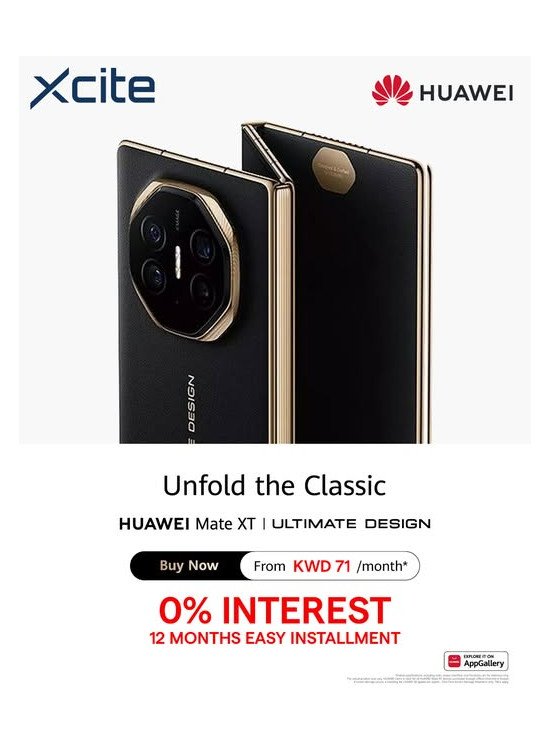 متوفر الآن - Huawei Mate XT