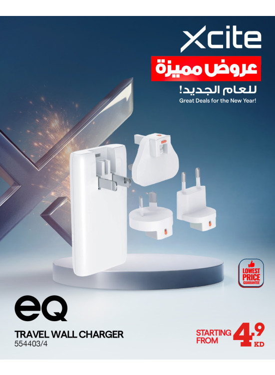 عروض رائعة للعام الجديد على أجهزة الشحن
