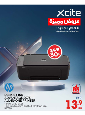 Great Deals for The New Year On Printers