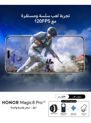متوفر الآن -HONOR Magic8 Pro
