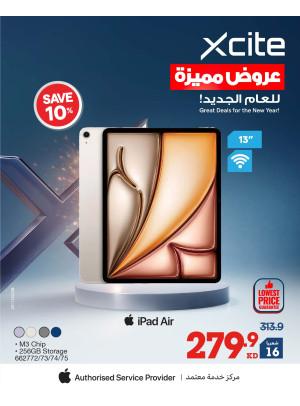 عروض رائعة للعام الجديد على أجهزة iPad وأجهزة لوحية