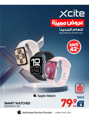 Great Deals for The New Year On Smart Watches