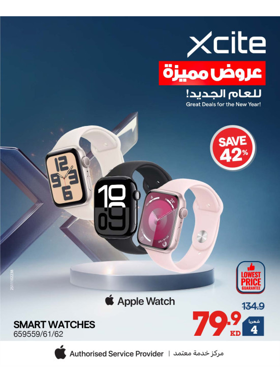 Great Deals for The New Year On Smart Watches