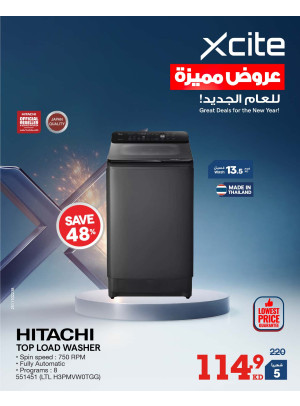 عروض رائعة للعام الجديد على غسالات